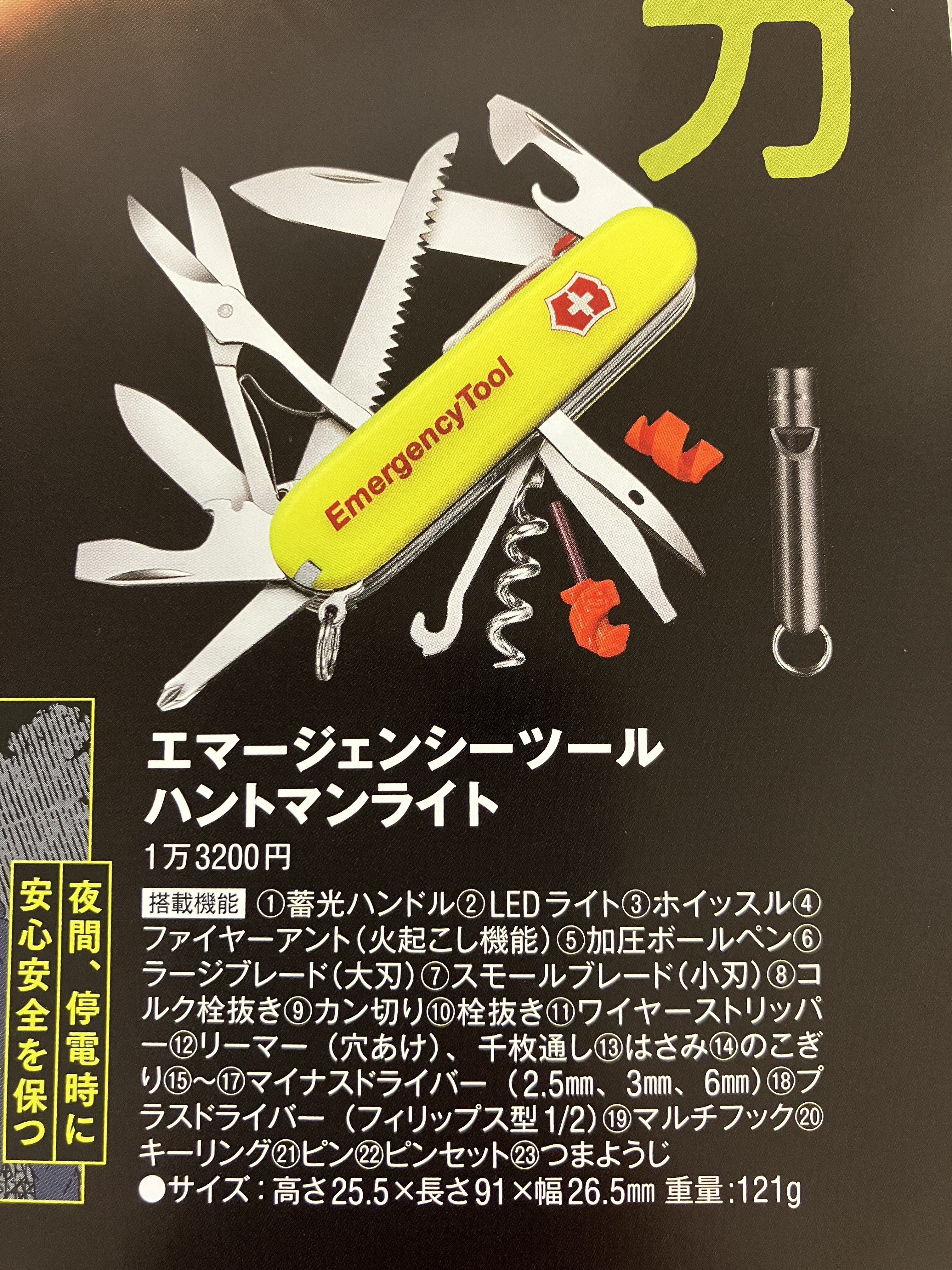 https://shinjuku.hands.net/item/0dc6736e642b4663e9ca6567566dfead50252ec0.JPG