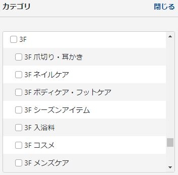 https://shinjuku.hands.net/item/105aa5e9264ff02c77d2e8acf27fb5f9d26fb734.JPG