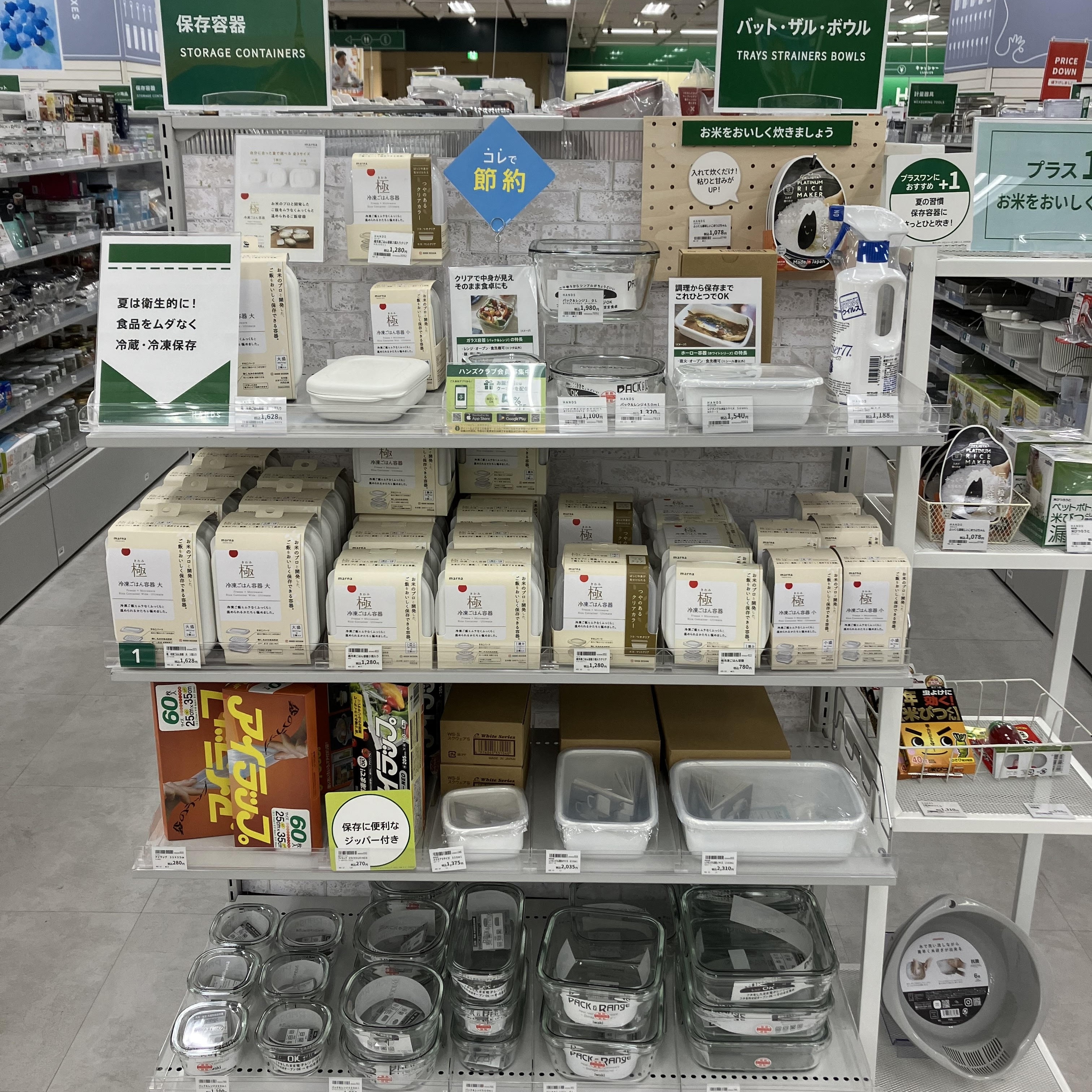 https://shinjuku.hands.net/item/1103dcee0695e9d1e3384cf489e700e9306d20e0.jpg