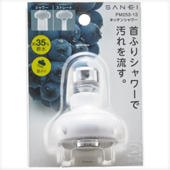 https://shinjuku.hands.net/item/1142b785f28dac5848622ce07bd4961abcbd3865-thumb-240xauto-784450.png