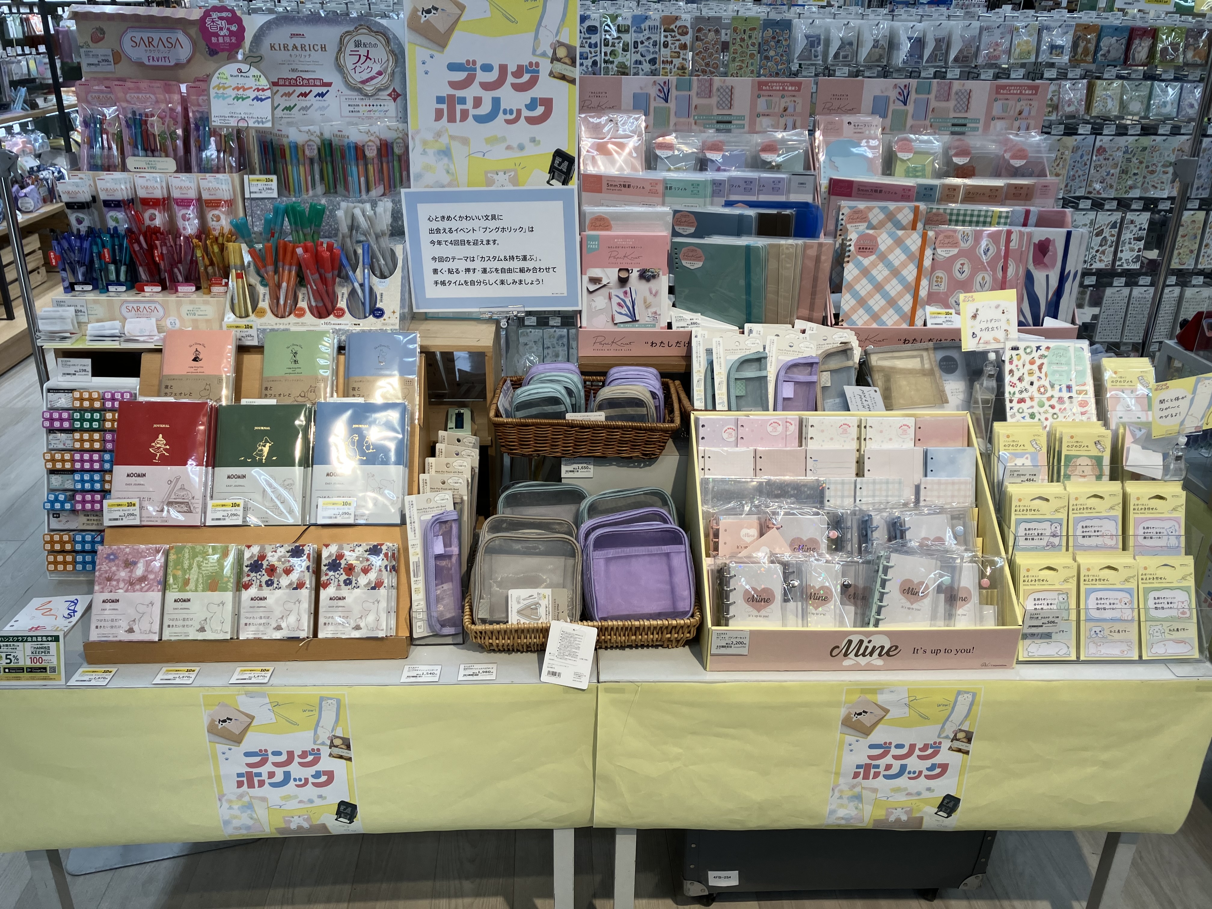 https://shinjuku.hands.net/item/1399460570ddf203443262c29b838fd9f7a87a36.jpeg