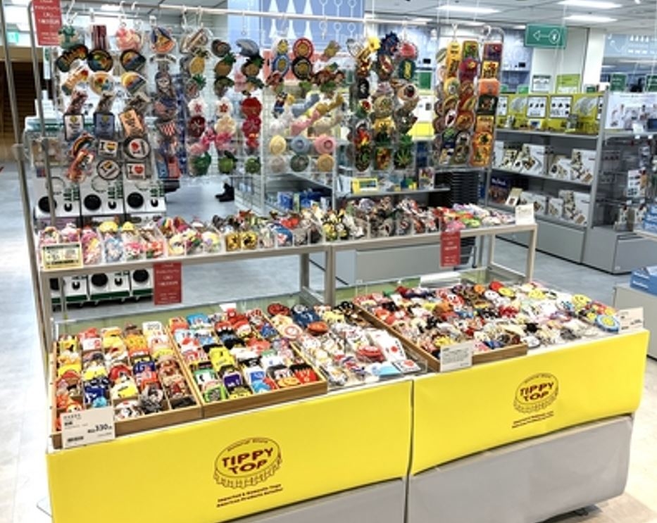 https://shinjuku.hands.net/item/14.JPG