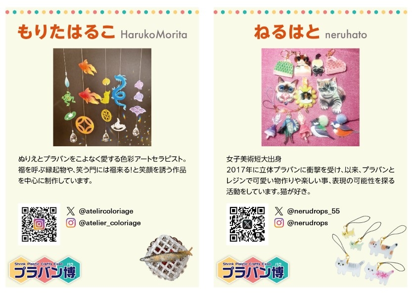https://shinjuku.hands.net/item/1ed02d40cafea036e8444ceb900edb501454f24e.jpg
