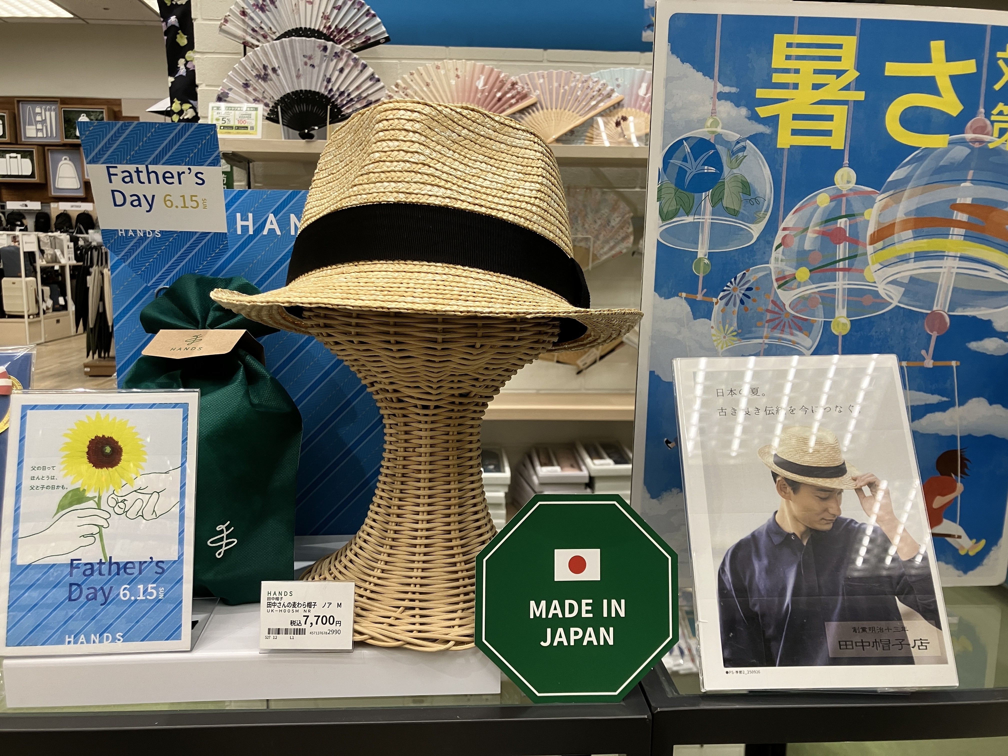 https://shinjuku.hands.net/item/2bed7a968cc5ef5af0daa23a9095c451d0551a49.jpeg