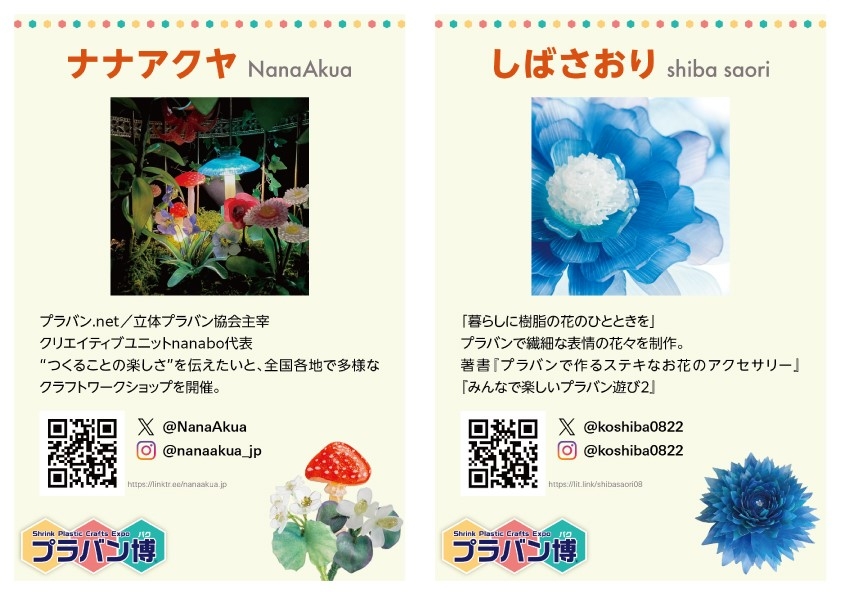 https://shinjuku.hands.net/item/3262e571d6200c43f49ad94cce99e22f18989d16.jpg