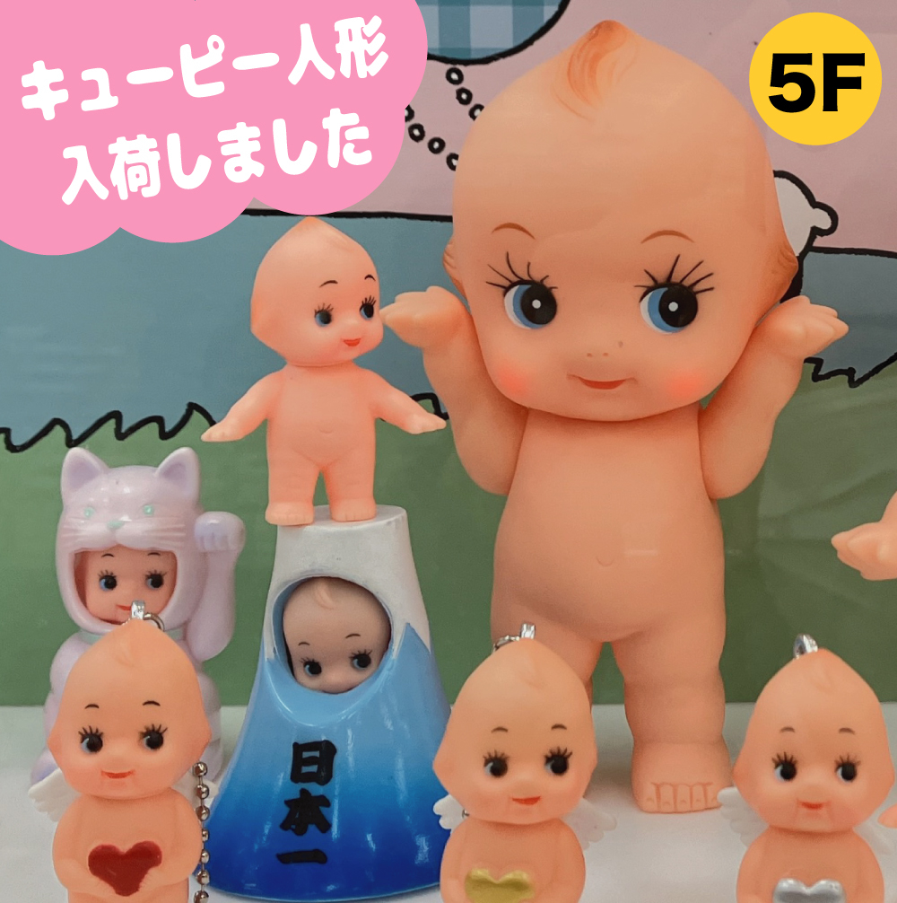 キューピー人形 Amazon.co.jp: キューピー人形 ニット 洋服 昭和 平成 レトロ 2