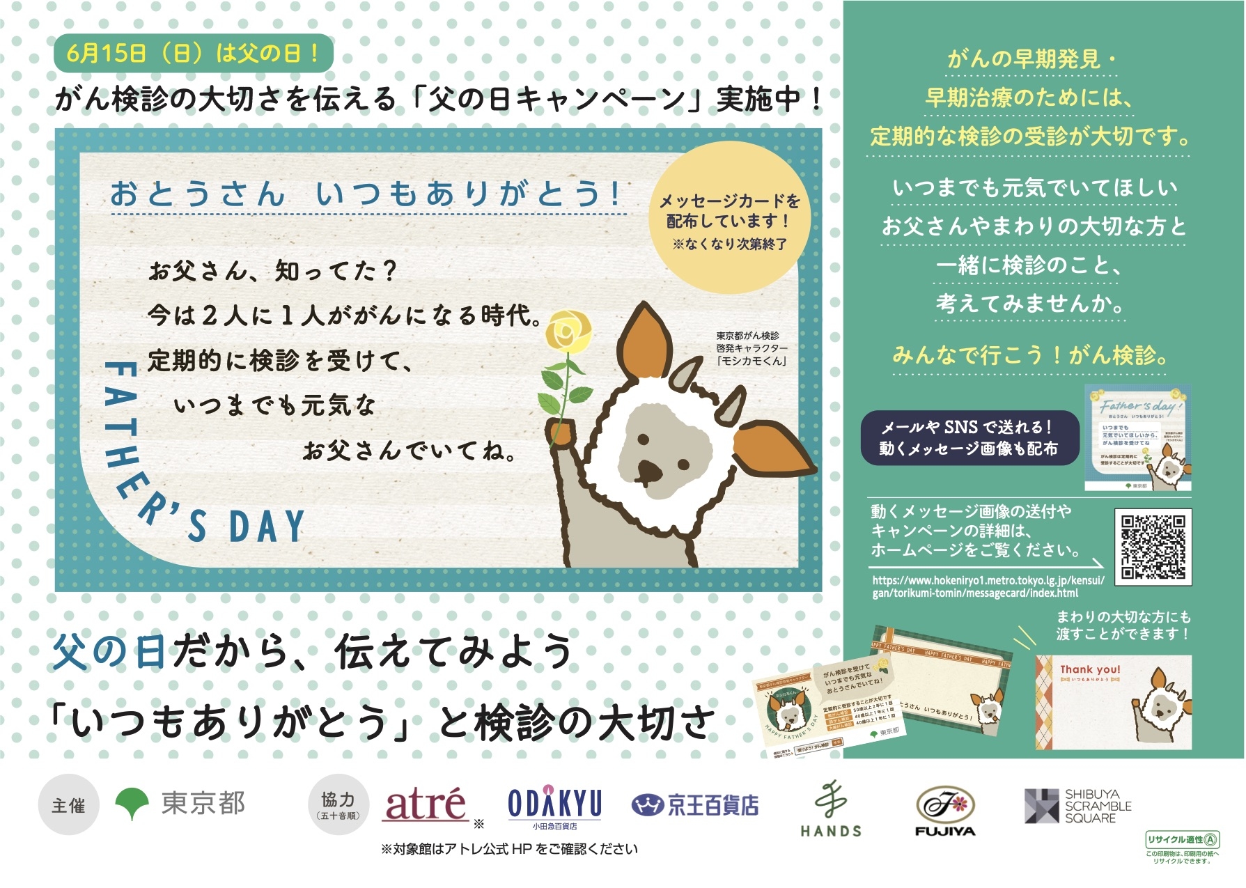 https://shinjuku.hands.net/item/404cc437535d97ae20e6d934c95fc0d7554faa67.jpg
