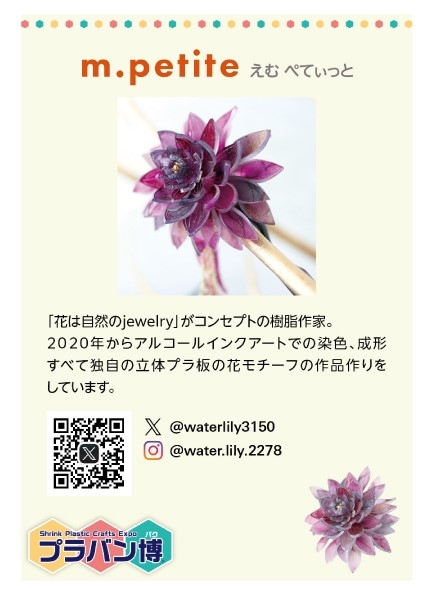 https://shinjuku.hands.net/item/49ac64f7cf2246eb5e83e3650fa70ba1e702f786.jpg