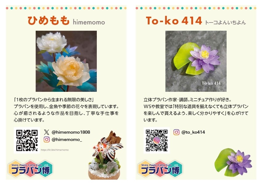 https://shinjuku.hands.net/item/4ecbc92038ae65ed8bda3b34f74206c2e2e80fe3.jpg