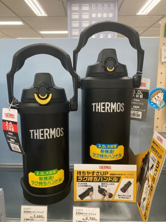 https://shinjuku.hands.net/item/560.jpg