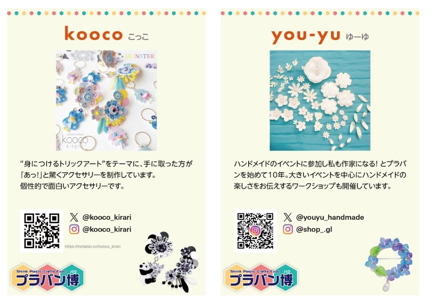 https://shinjuku.hands.net/item/565d7aeff12ad090774a4e1b585597682f30704f.jpg