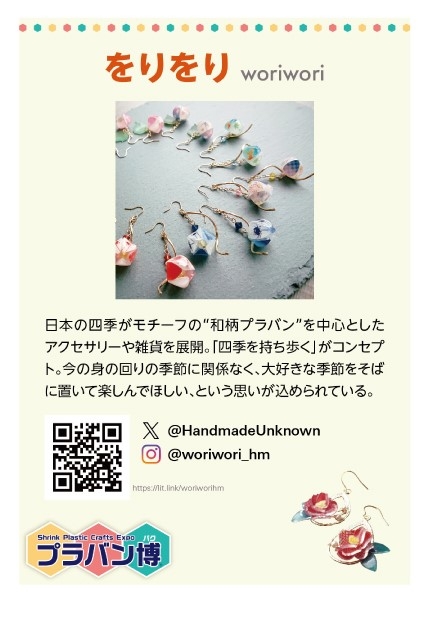 https://shinjuku.hands.net/item/5bba6a213ff2af0e311c7c5043a541807c36314e.jpg