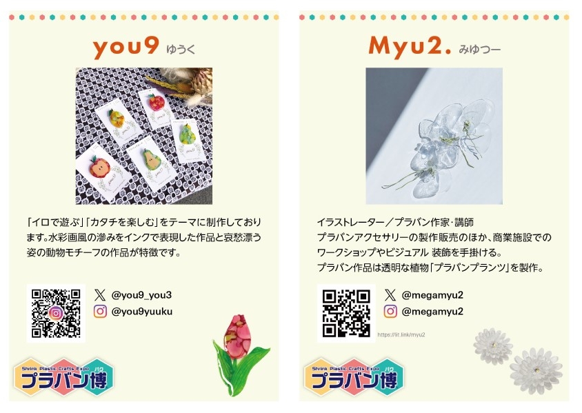 https://shinjuku.hands.net/item/6271c0b0310b68f52dd1debd64364880f5398d7d.jpg