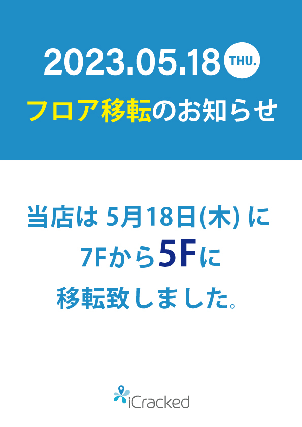 https://shinjuku.hands.net/item/77fd2356e7e405cd16dad21a08ce24a51c254b71.jpg