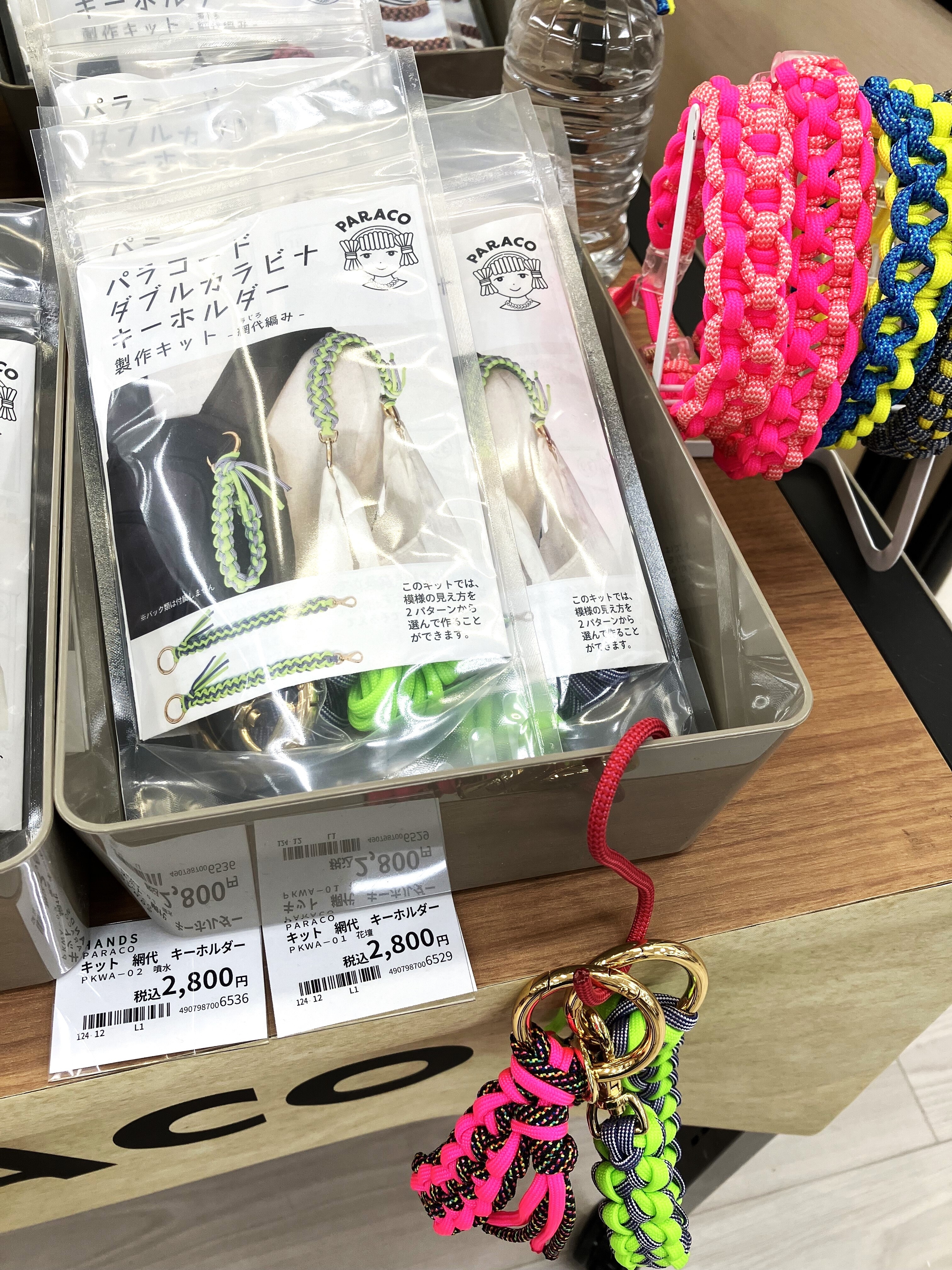 https://shinjuku.hands.net/item/7e1419cbf0c92146d13168dac33c981511953fd9.jpeg