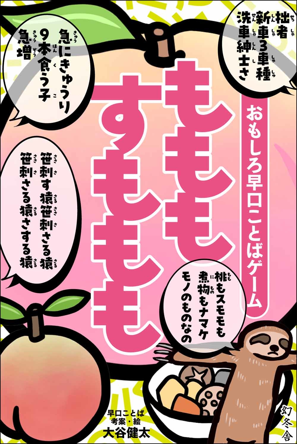https://shinjuku.hands.net/item/857d628da6c54c92a95b87fafe5f30ef5cc7b4c8.jpg