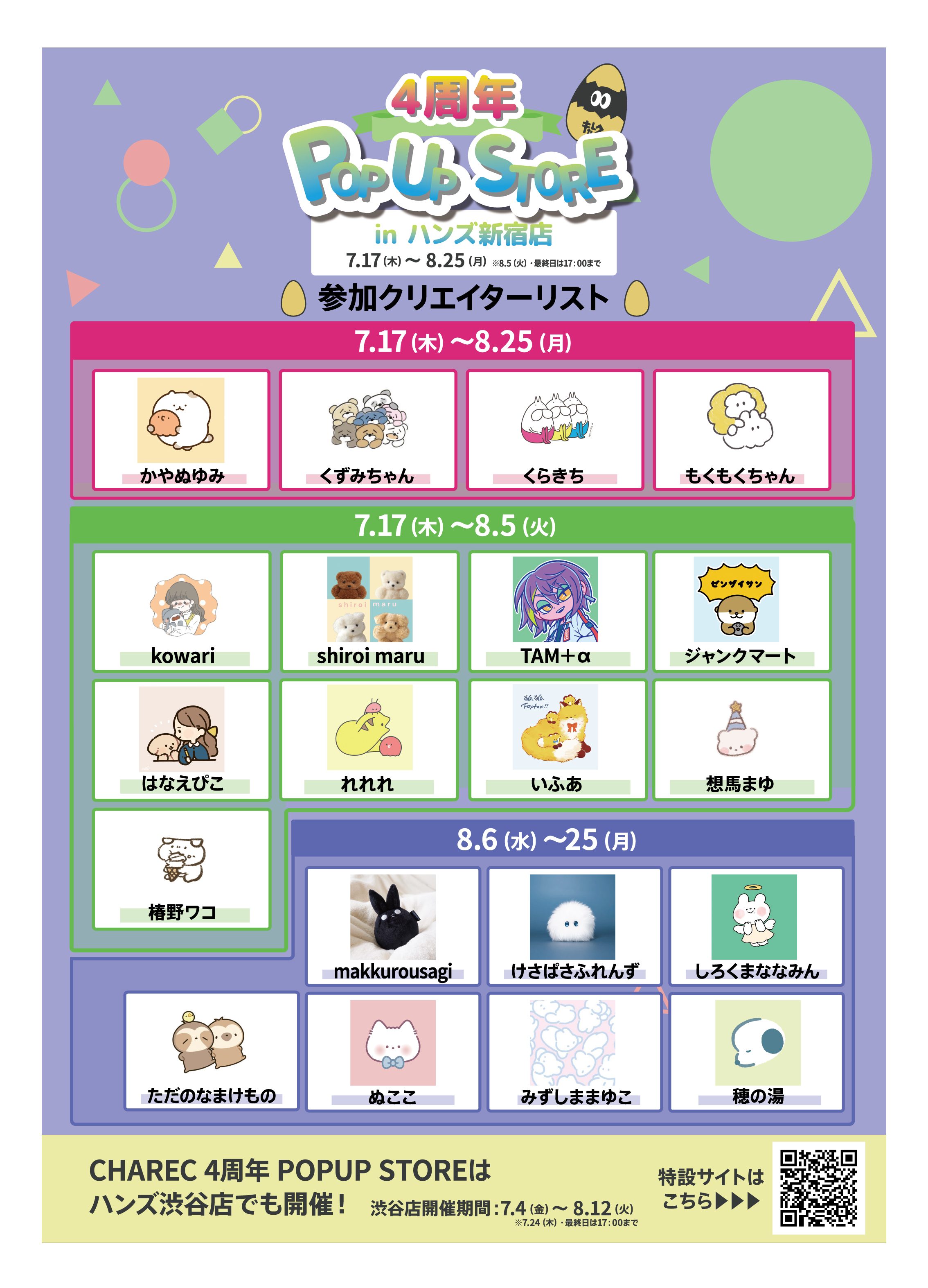 https://shinjuku.hands.net/item/9d610e162c7486454ff02685804fd4a0150bb54b.jpg