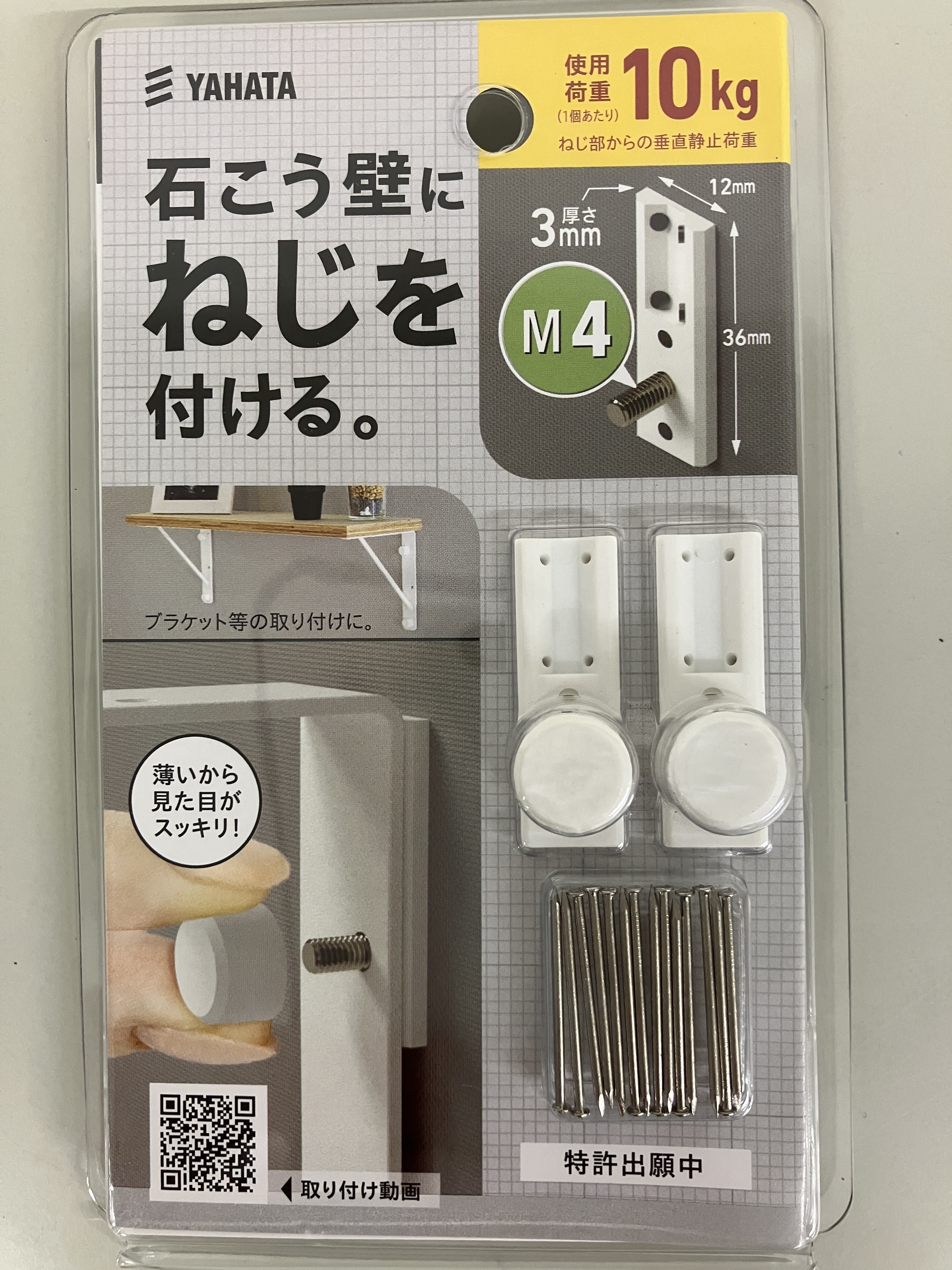 https://shinjuku.hands.net/item/IMG_0941.JPG