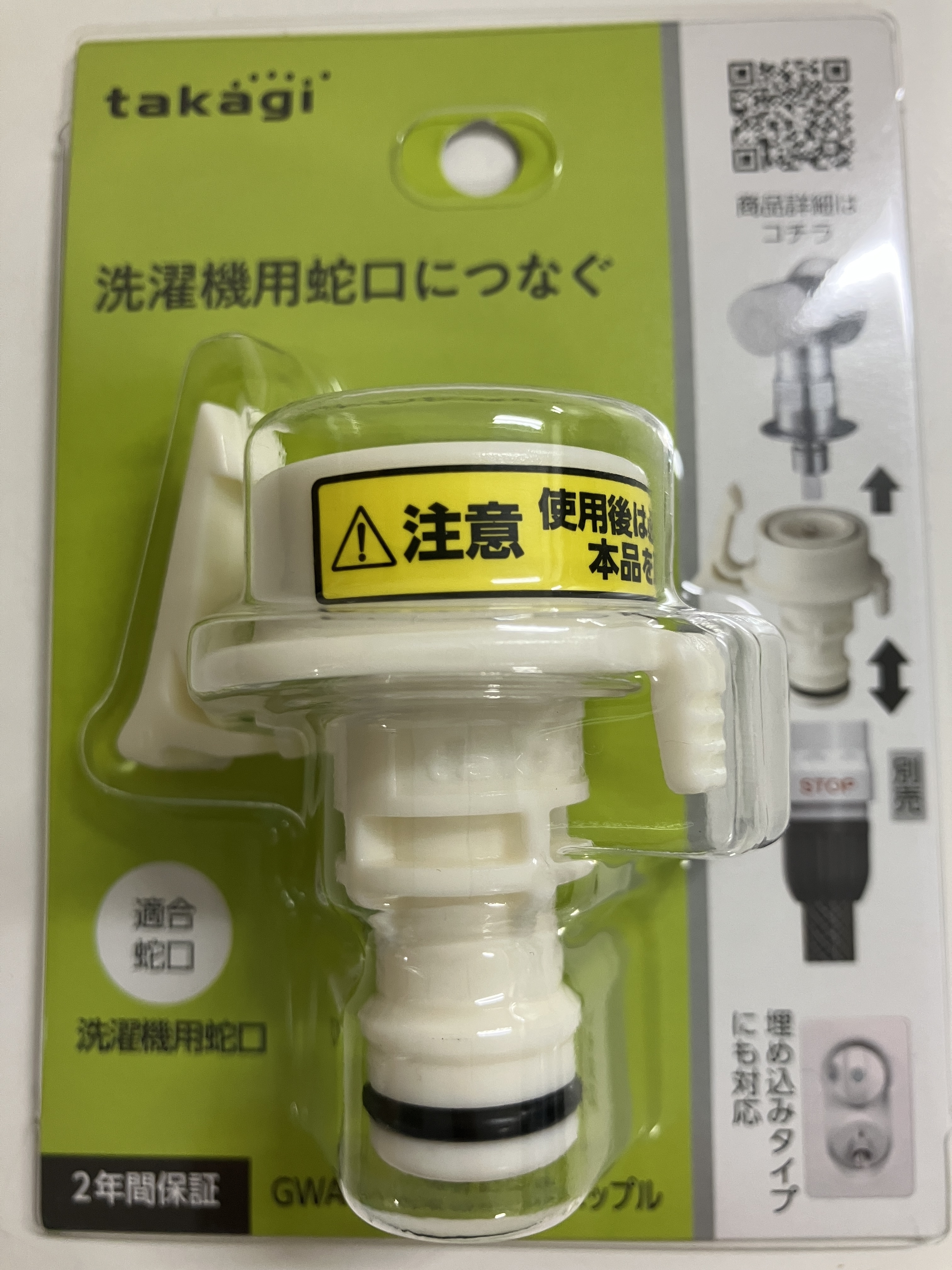 https://shinjuku.hands.net/item/IMG_0962.JPG