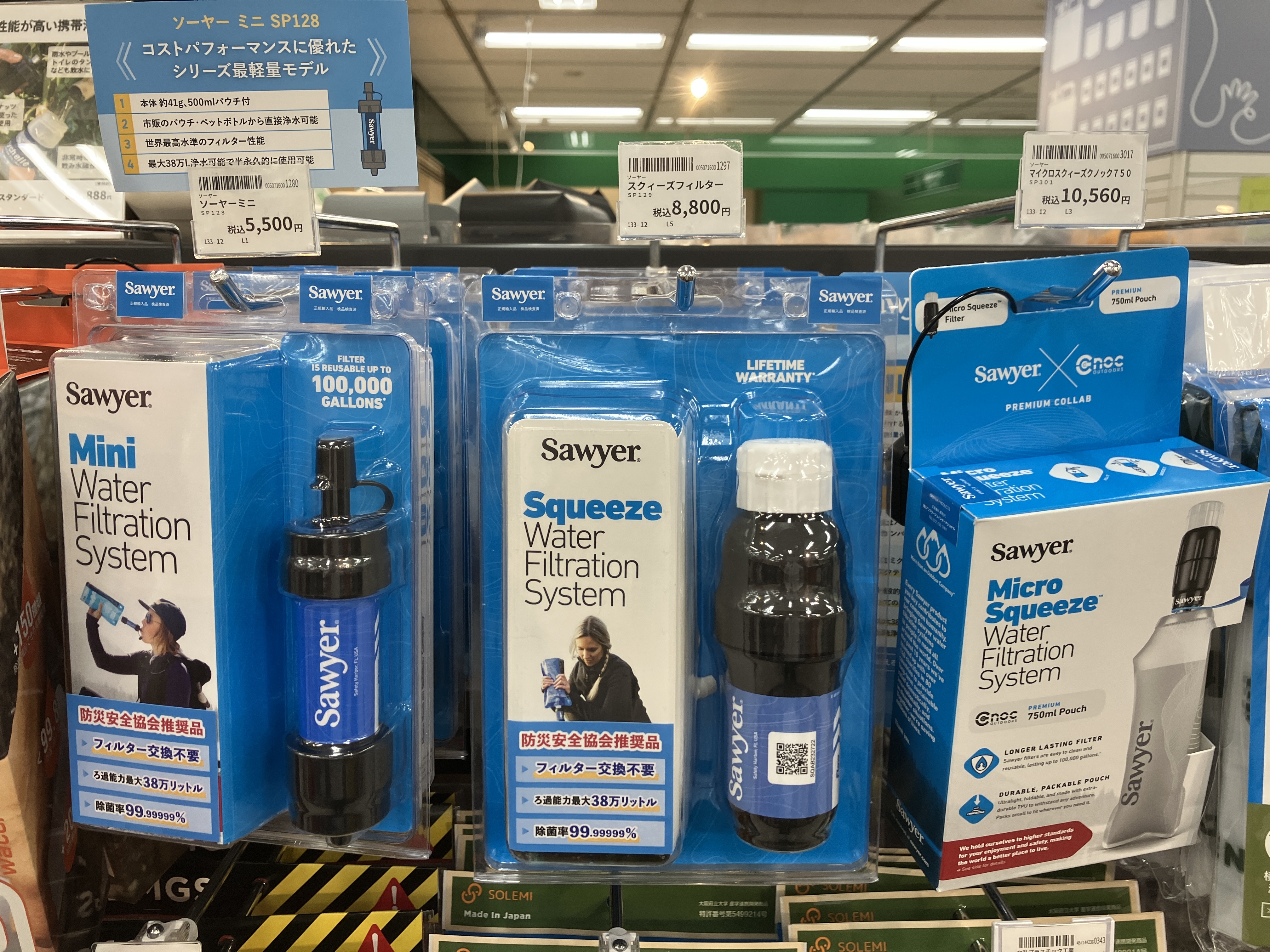 https://shinjuku.hands.net/item/IMG_1050.JPG