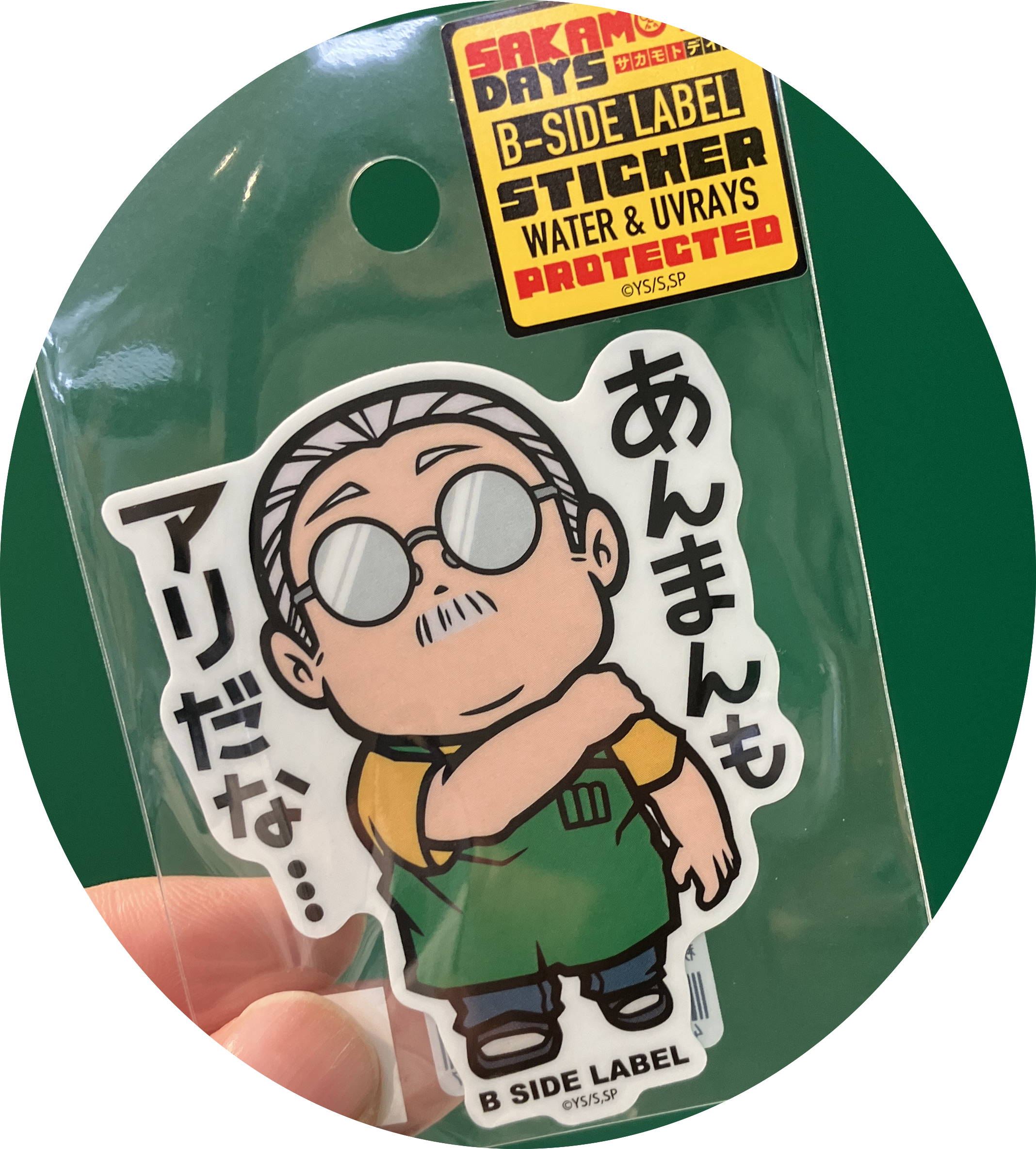 https://shinjuku.hands.net/item/IMG_7771.png