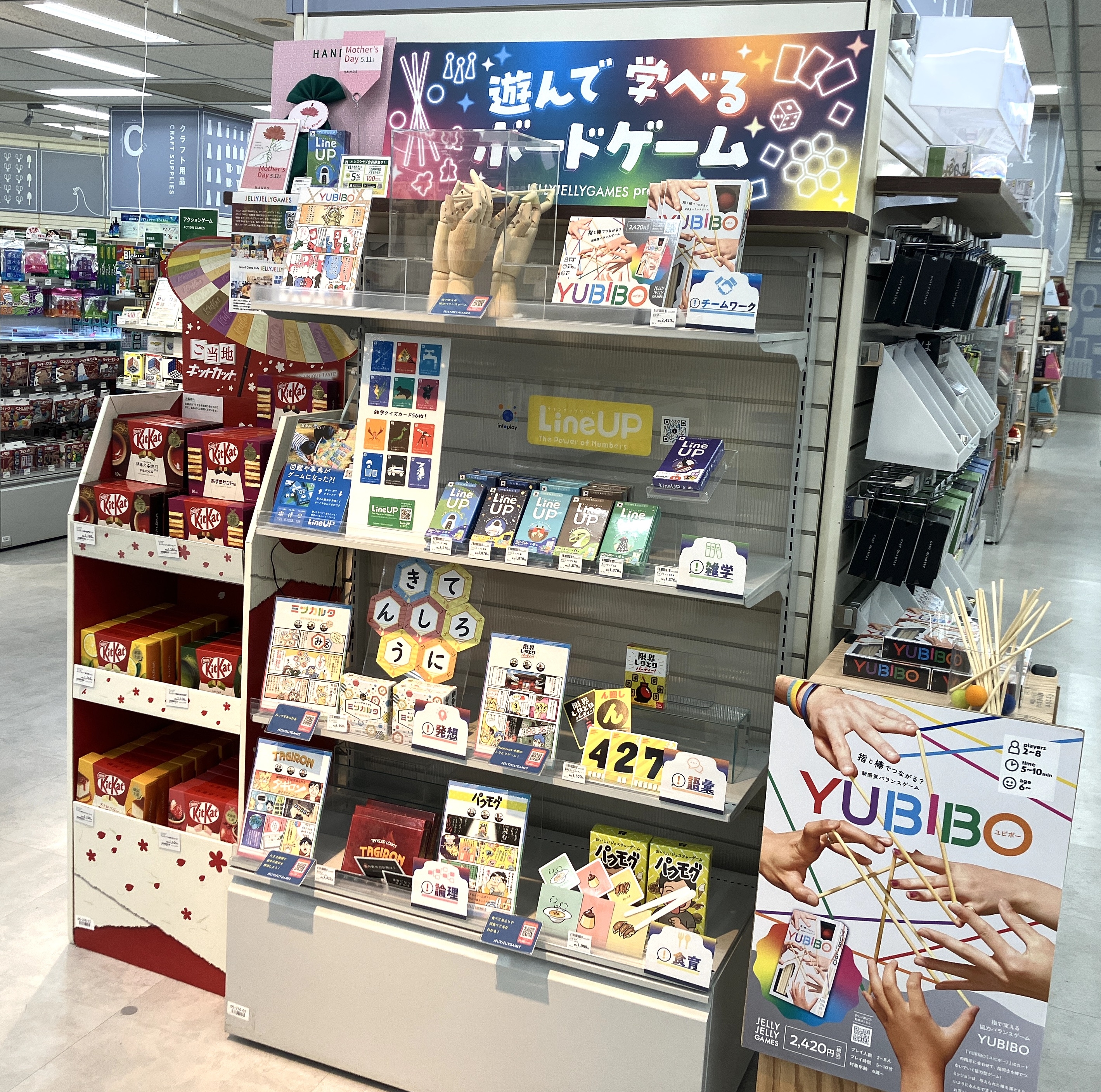 https://shinjuku.hands.net/item/IMG_7834.JPG