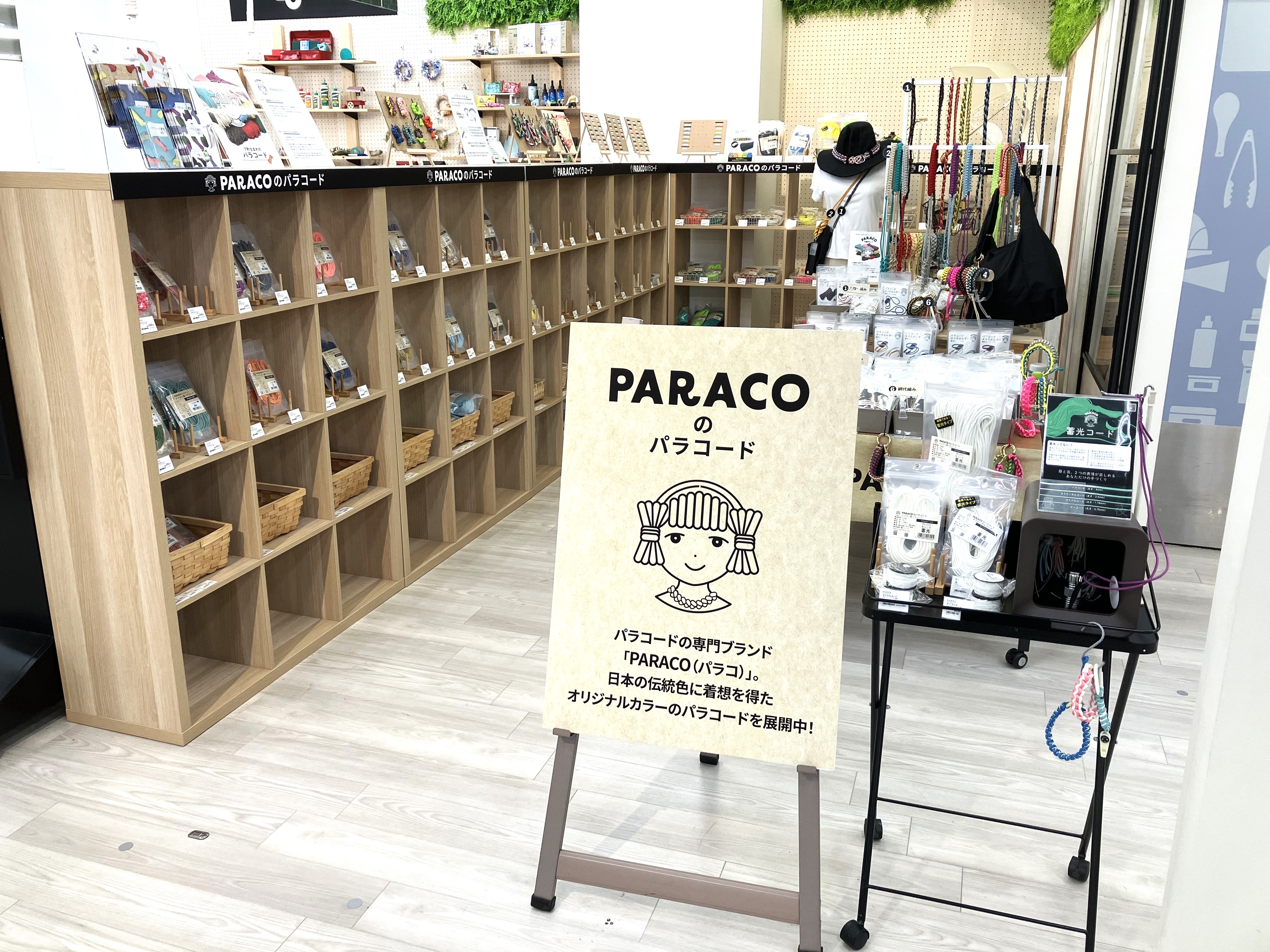https://shinjuku.hands.net/item/a1864b2f54474e6d7437cabf34737b0ac8a05690.jpeg