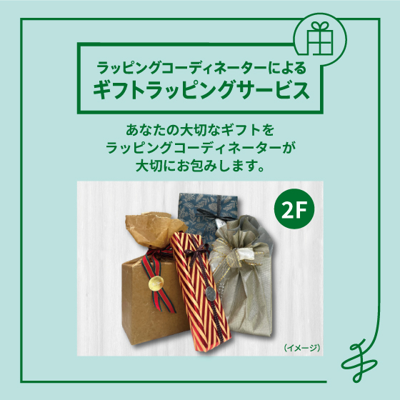 専用⭐︎ ラッピング　梱包　まとめ売り⭐︎ 詰め合わせ⭐︎ WRAPPING/ラッピングサービス – Leather Craft Company