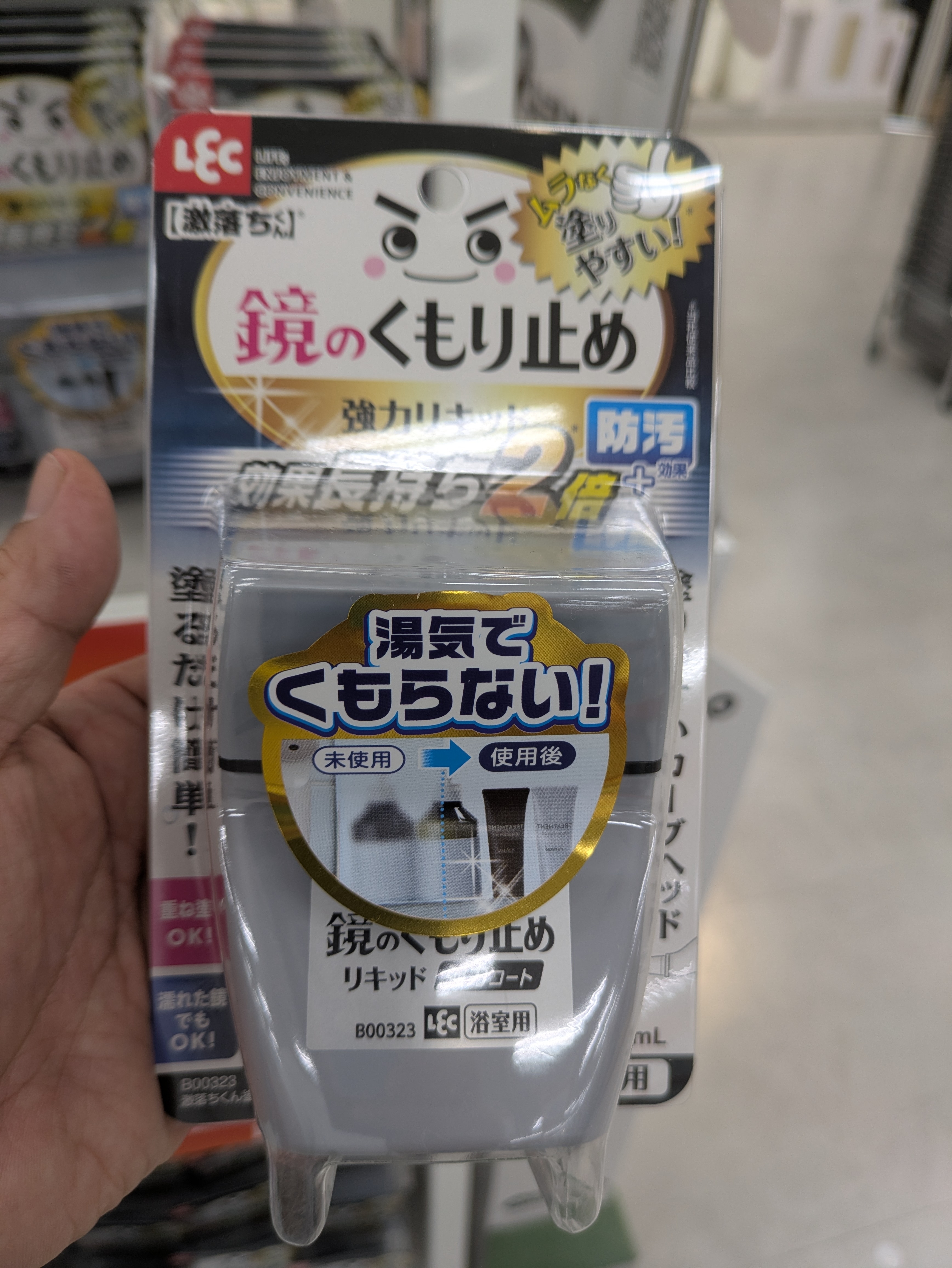 https://shinjuku.hands.net/item/a6408608d2114835f397f87c7f5db6a6ce59a881.jpg