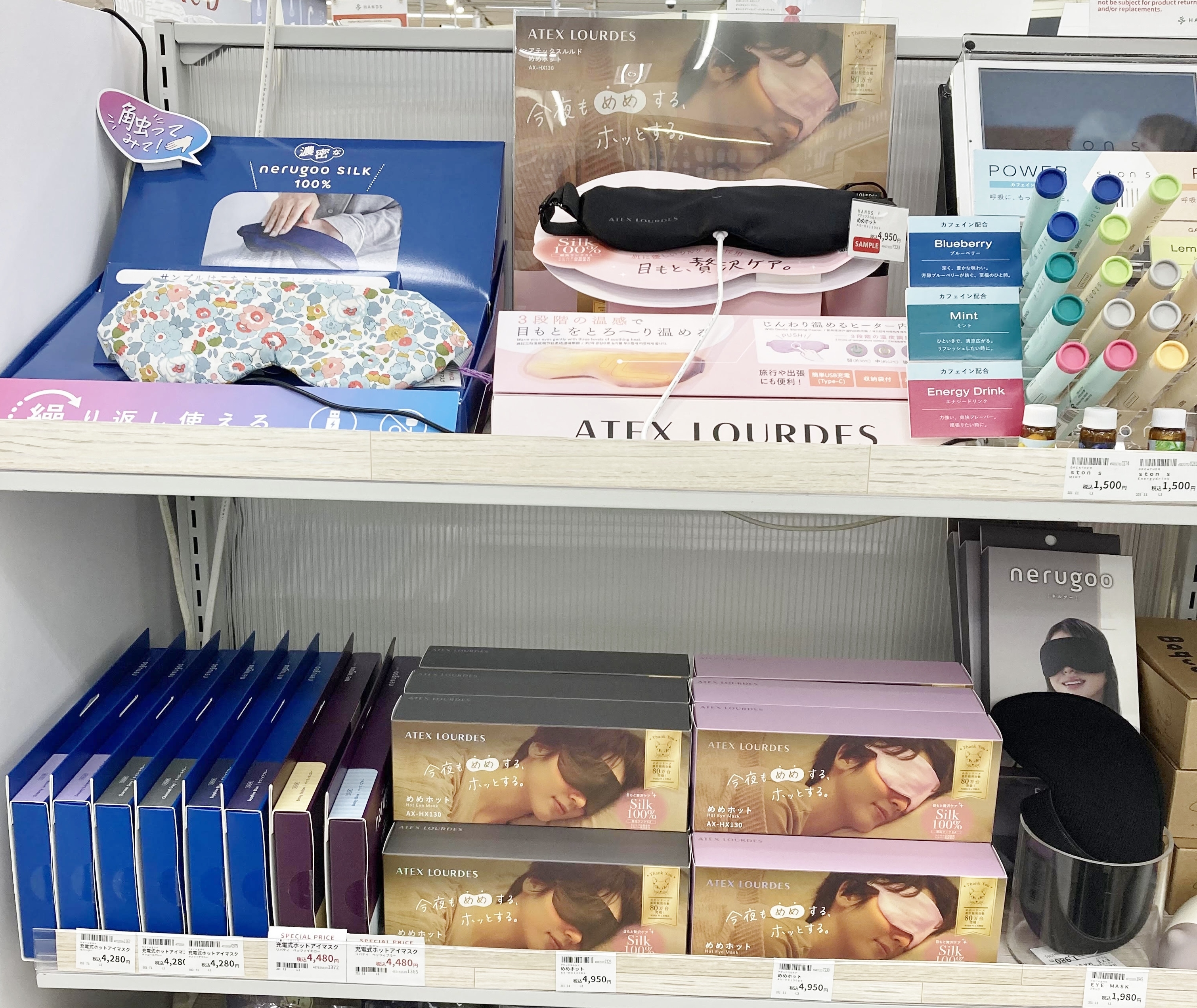 https://shinjuku.hands.net/item/a72aa2d83aba56c053b5e4f5b04ee3bbbd915131-thumb-3024x3024-787106.jpg