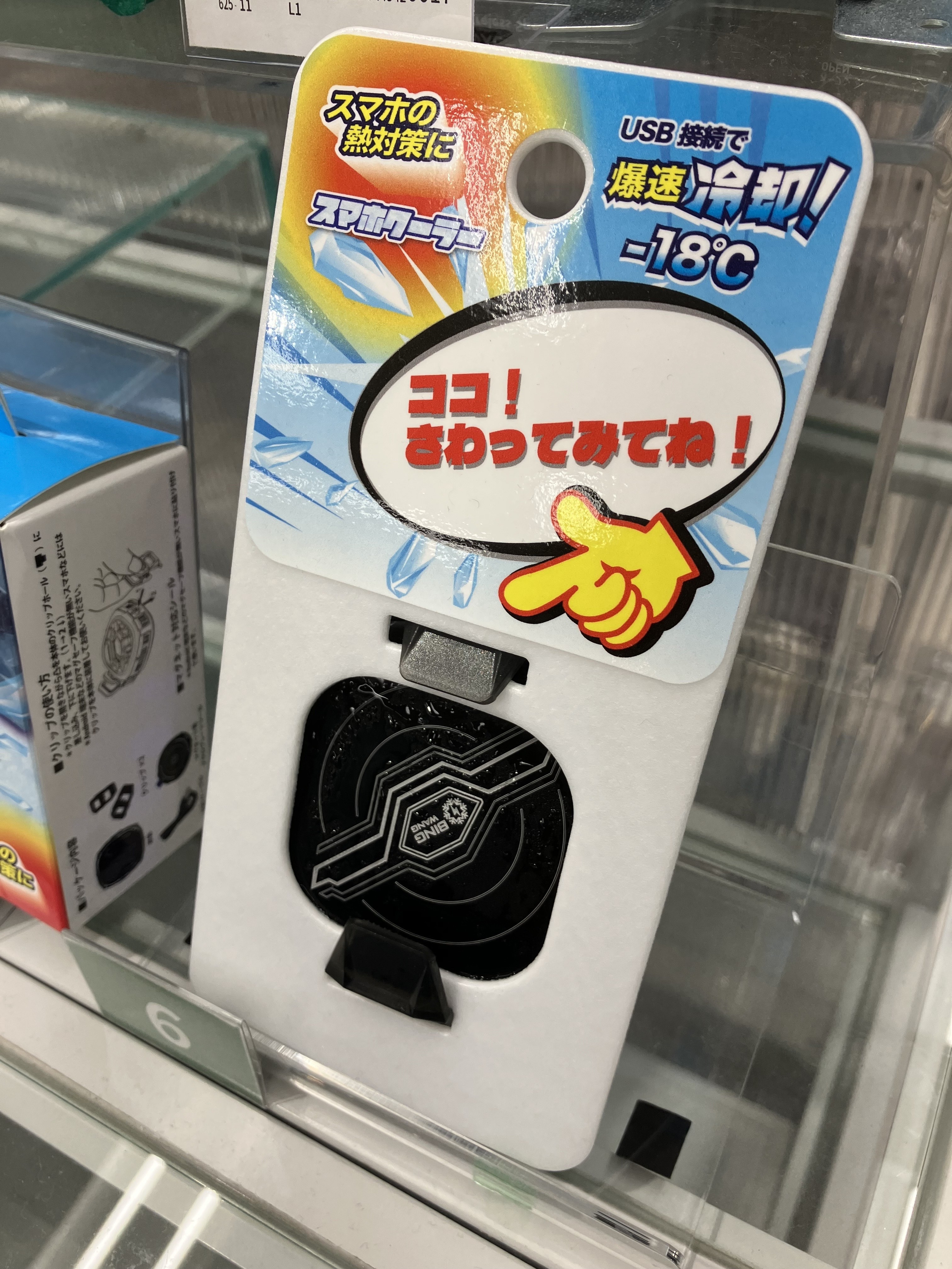 https://shinjuku.hands.net/item/a8d1d62faf64102de718202470273e73df40d51f.jpeg