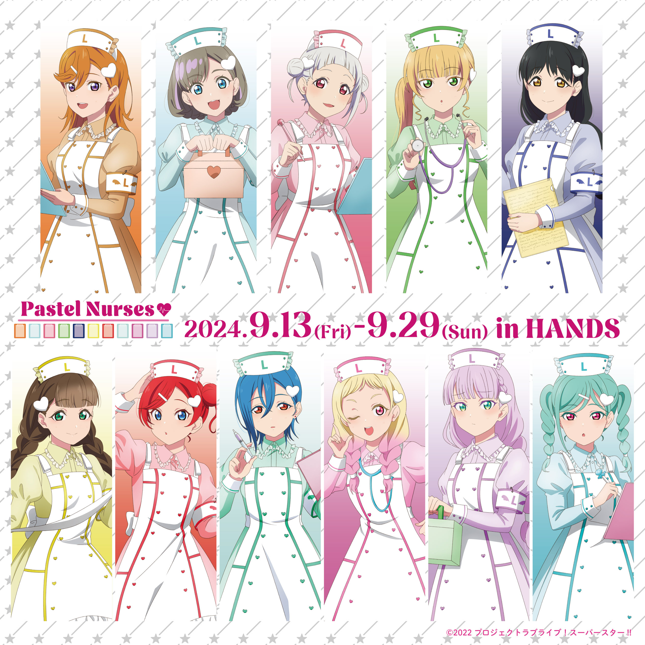 9/11更新【新宿店/5F】ラブライブ！スーパースター!! Pastel Nurses グッズフェア