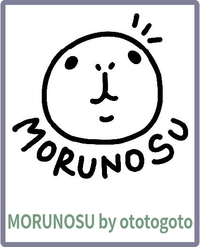 monorusu.jpg