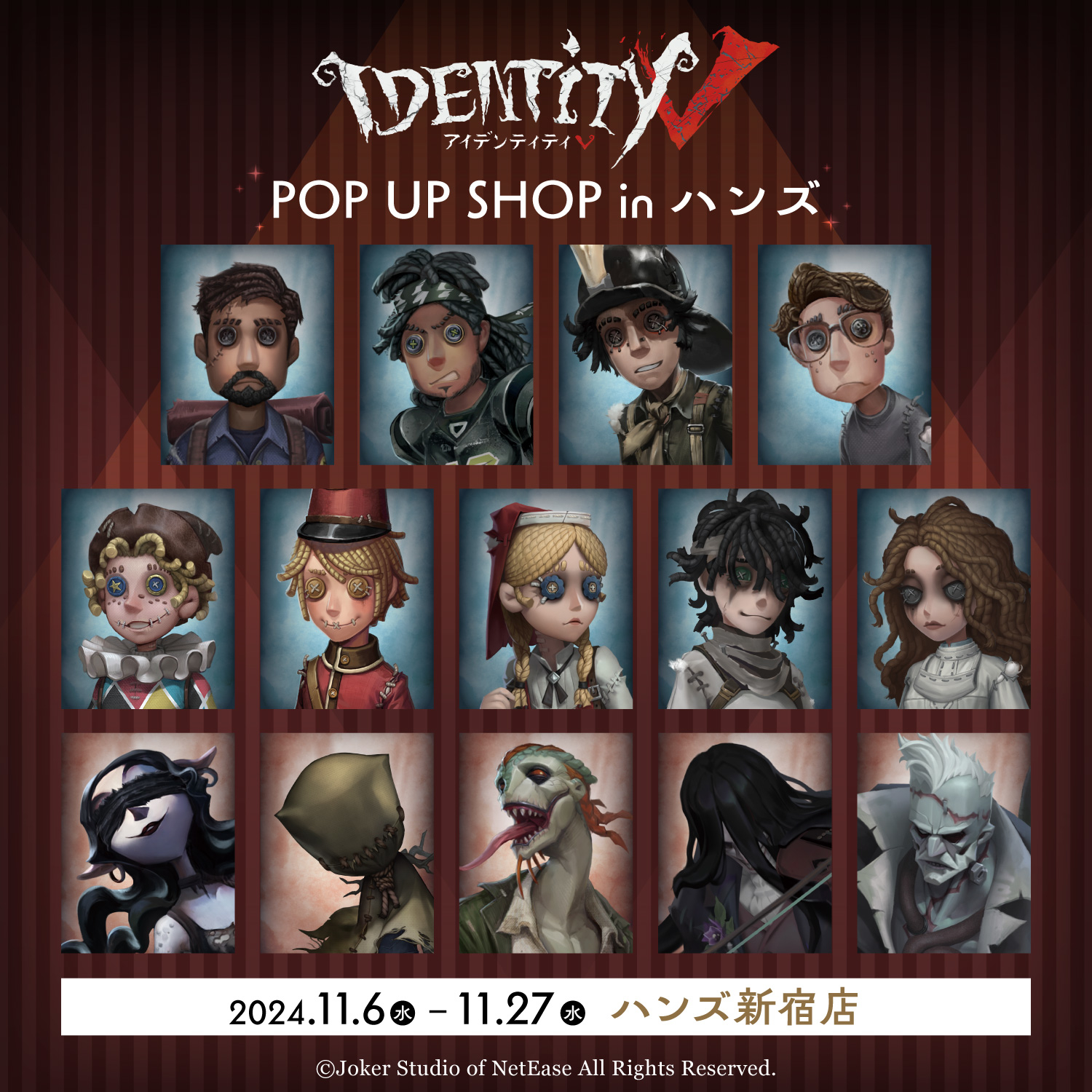 11/8更新【新宿店/5F】『IDENTITY Ⅴ』POP UP SHOP inハンズ