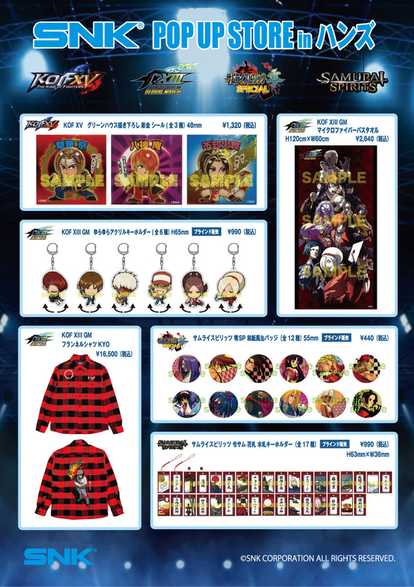 SNK-POP-UP-A3-POP_商品01.jpg