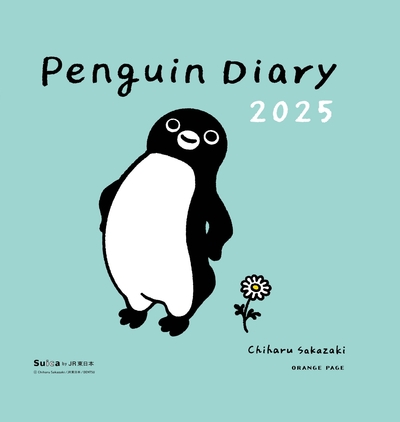 _Penguin Diary 2025_表紙.jpg