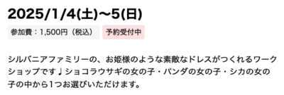 スクリーンショット 2024-12-17 15.53.36.png