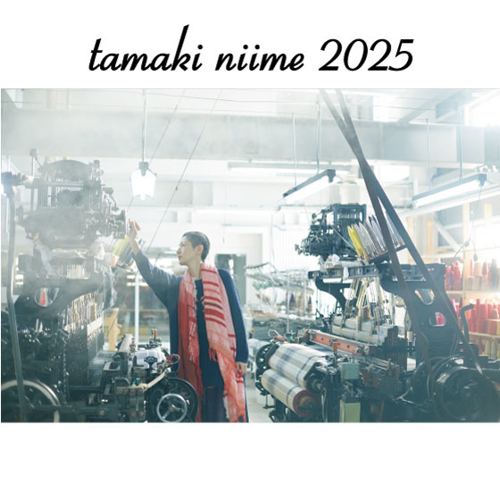 【新宿店/3F特設会場】tamaki niime 2025<玉木新雌POP UP>