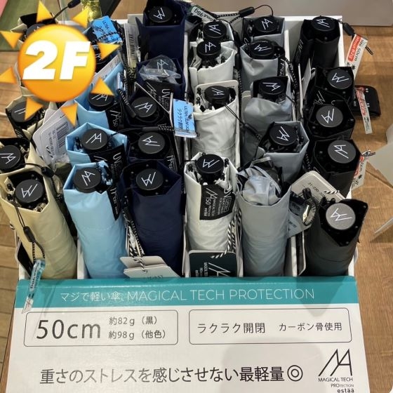 【新宿店/2F】\世界最軽量級日傘/ マジカルテックプロテクション