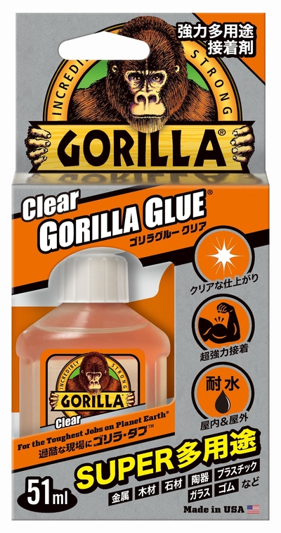 No.1770 ゴリラグルークリア.jpg
