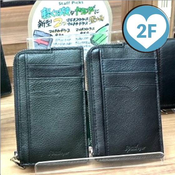 【新宿店/2F】丈夫なYAKレザーでキャッシュレス生活を自分らしく