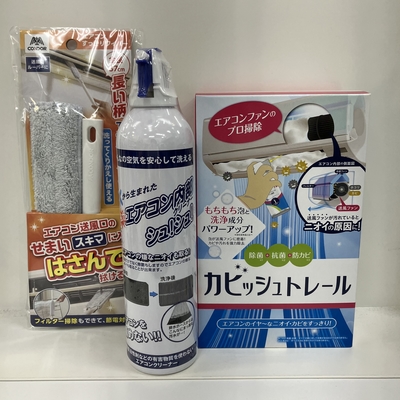エアコン.JPG