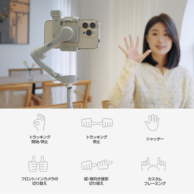 ジェスチャー.jpg
