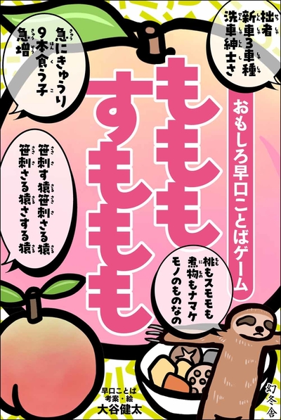 パッケージ画像（平面）.jpg