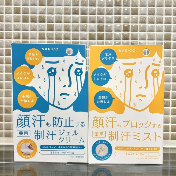【新宿店/3F】NAKIKOで夏の汗かき対策