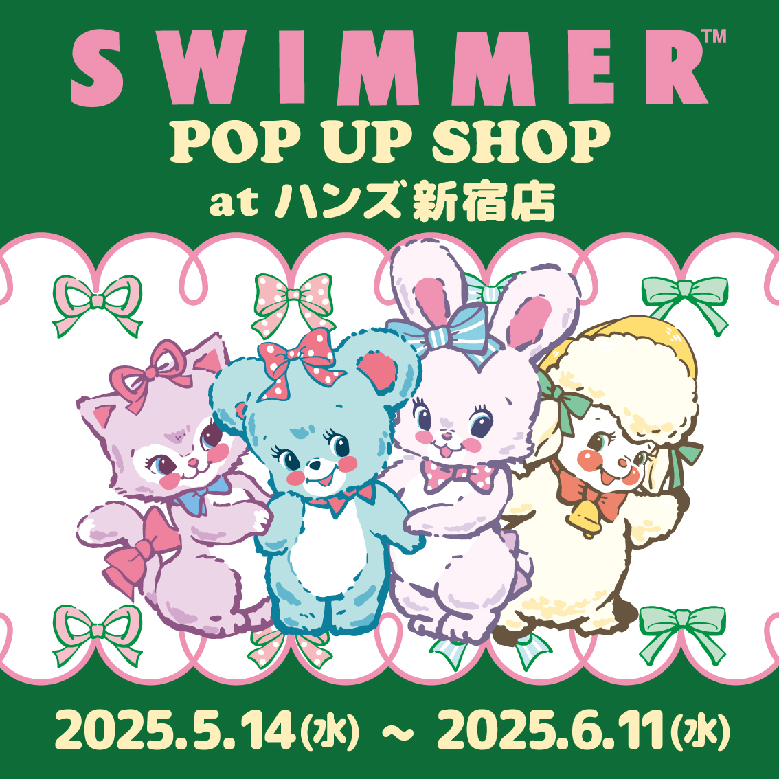 【新宿店/2F特設会場】SWIMMER POP UP SHOP at ハンズ新宿店