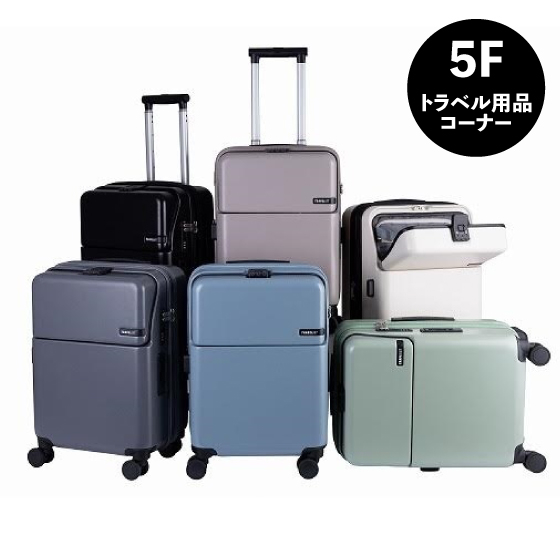 【新宿店/5F】世界最速1秒でアクセスできるスーツケース!!