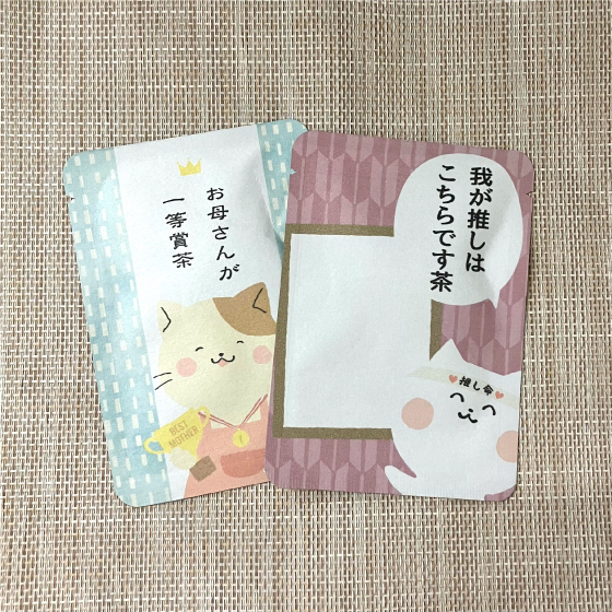 【新宿店/7F】プレゼントのプラスワンに!メッセージ付きのお茶