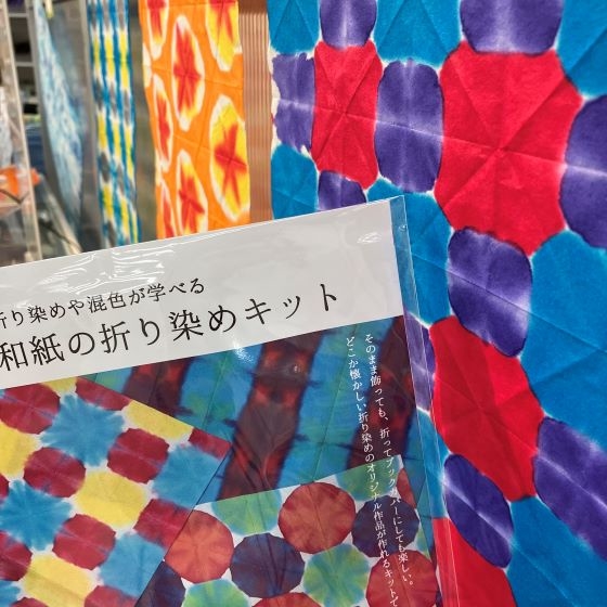 【新宿店/5F】ハンドメイド好きなら推し色に染めてみたいっ!