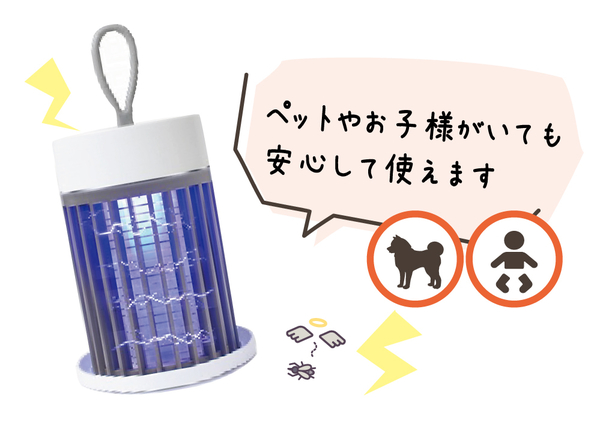 【SJ】コバエ取り_A5.jpg